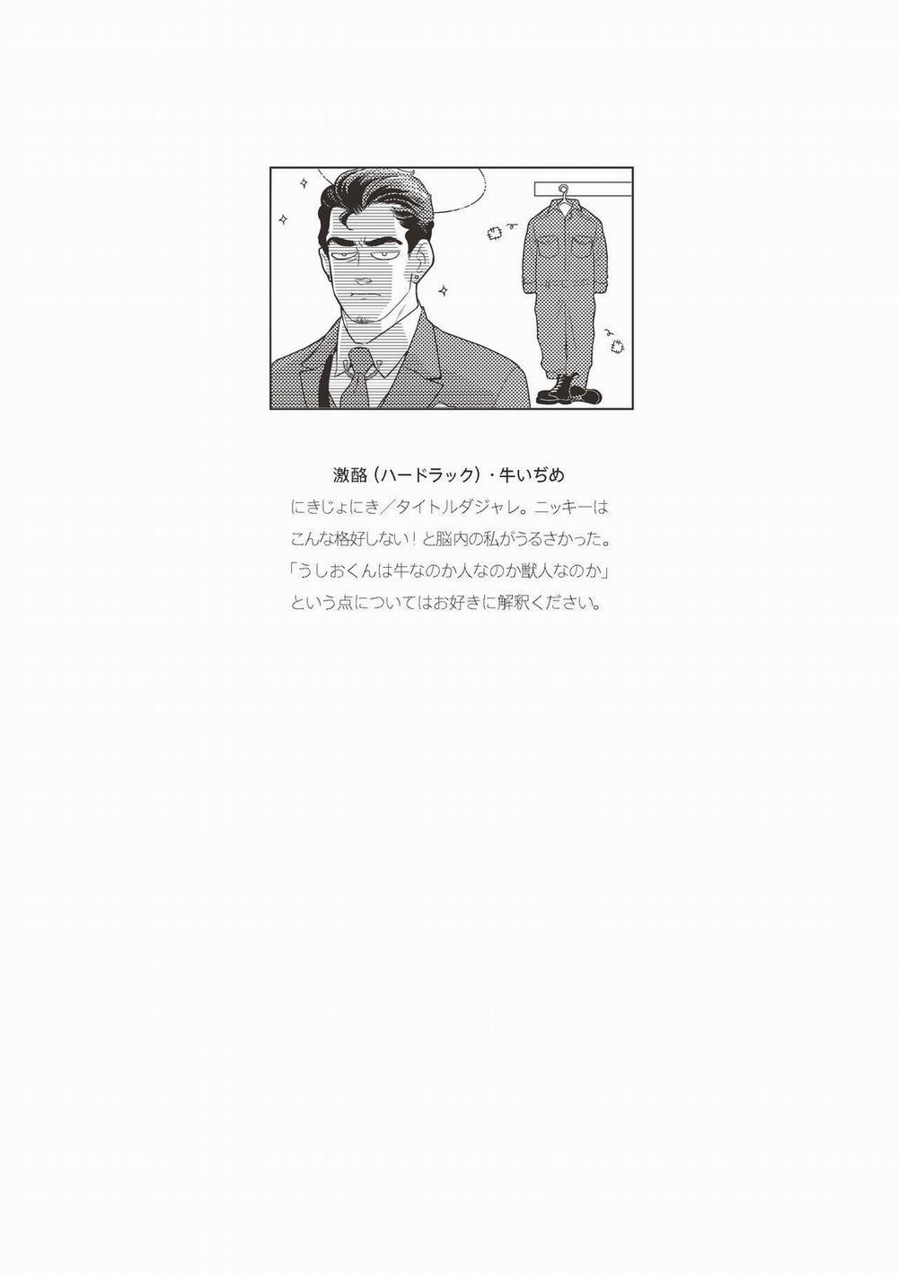 Tuyển Tập BL 18 Theo Yêu Cầu Nhà Rô Lai 1 trang 6