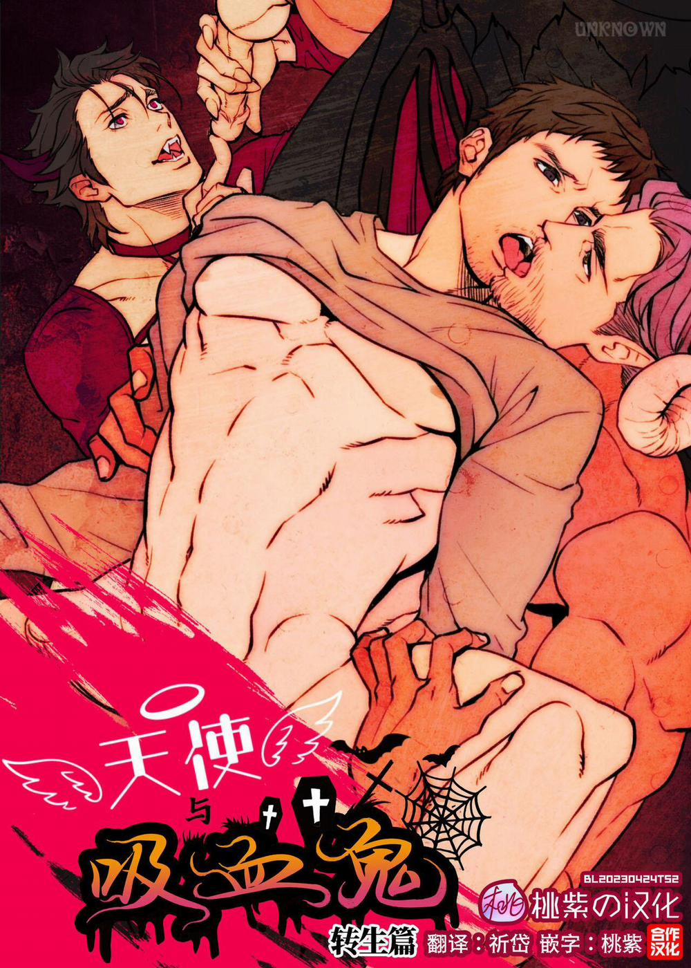 Tuyển Tập BL 18 Theo Yêu Cầu Nhà Rô Lai 2 Chasứácquỷtínđồ trang 0