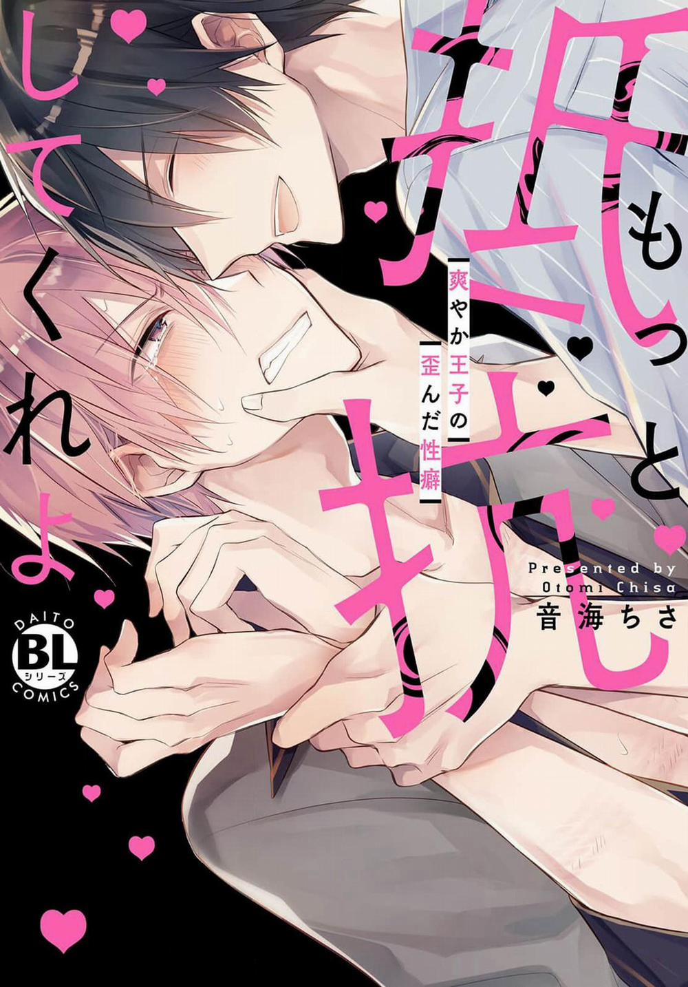 Tuyển Tập BL 18 Theo Yêu Cầu Nhà Rô Lai 5 trang 0