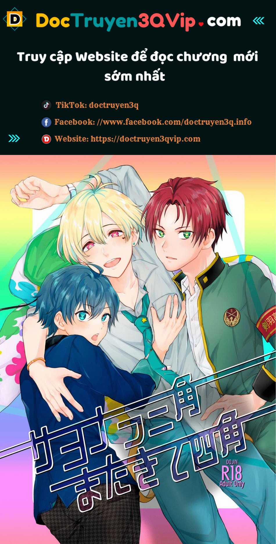 Tuyển Tập BL 18 Theo Yêu Cầu Nhà Rô Lai 668 trang 0