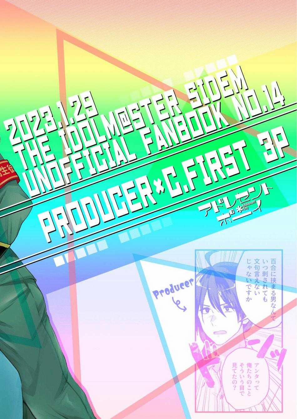 Tuyển Tập BL 18 Theo Yêu Cầu Nhà Rô Lai 668 trang 28