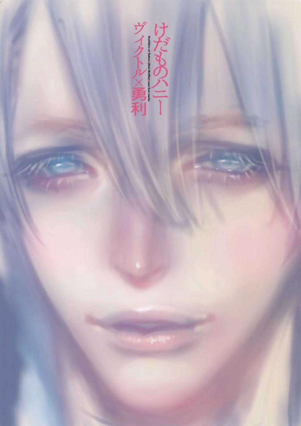 Tuyển Tập Bl Màu Sắc 75 trang 28