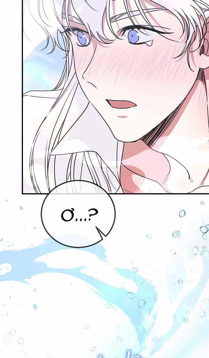 Tuyển Tập Bl Thú Nhân Và Xúc Tu 0.0 OMG 4 trang 57