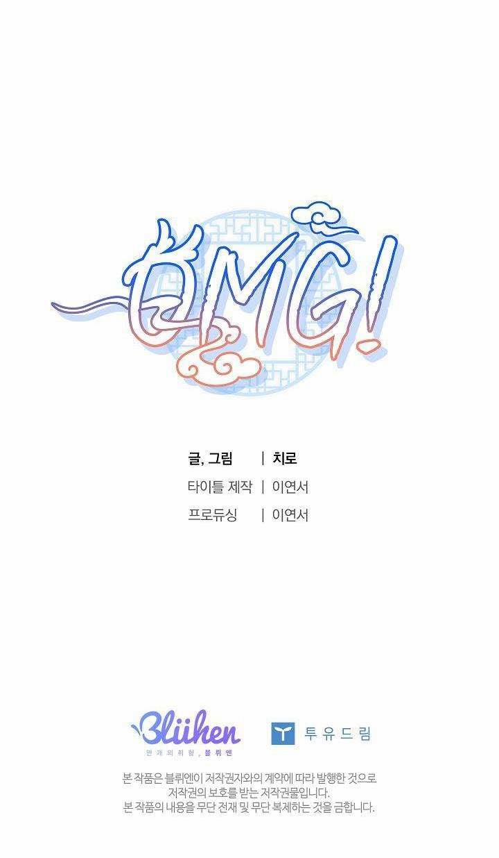 Tuyển Tập Bl Thú Nhân Và Xúc Tu 0.0 OMG 4 trang 61