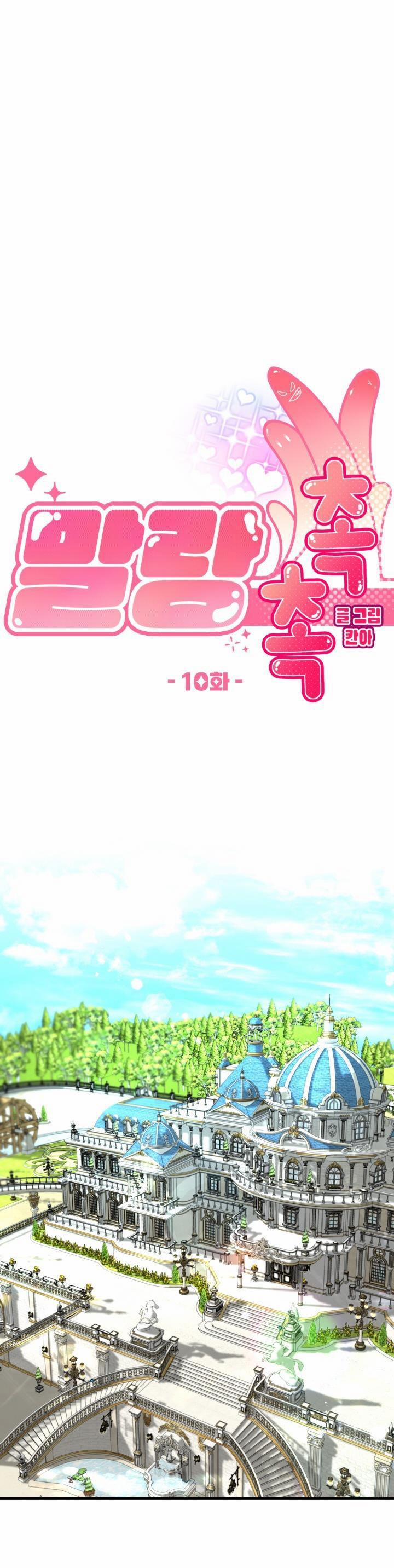 Tuyển Tập Bl Thú Nhân Và Xúc Tu 16.99 mềm mại end trang 0