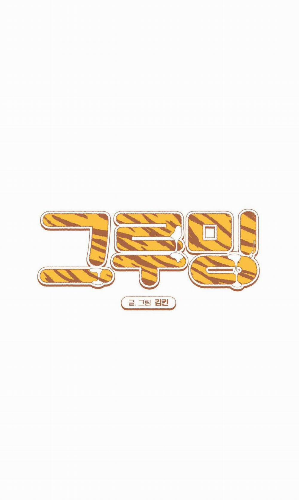 Tuyển Tập Bl Thú Nhân Và Xúc Tu 17.1 trang 11