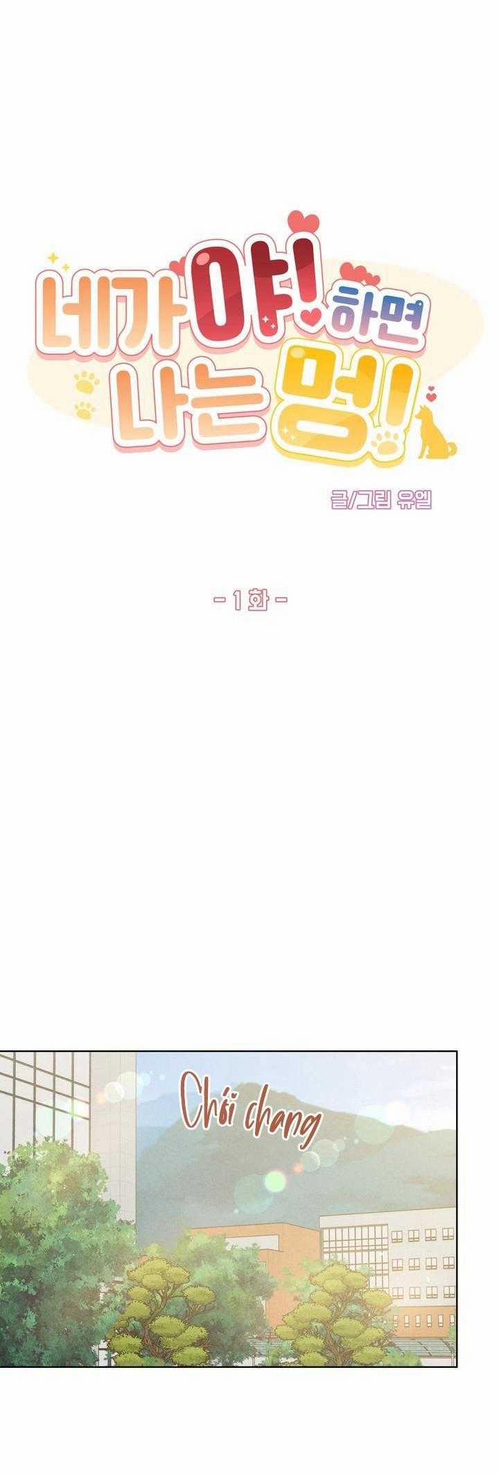 Tuyển Tập Bl Thú Nhân Và Xúc Tu 18.1 trang 8