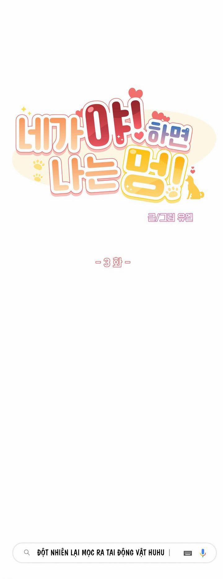 Tuyển Tập Bl Thú Nhân Và Xúc Tu 18.3 bạn nói 3 trang 6