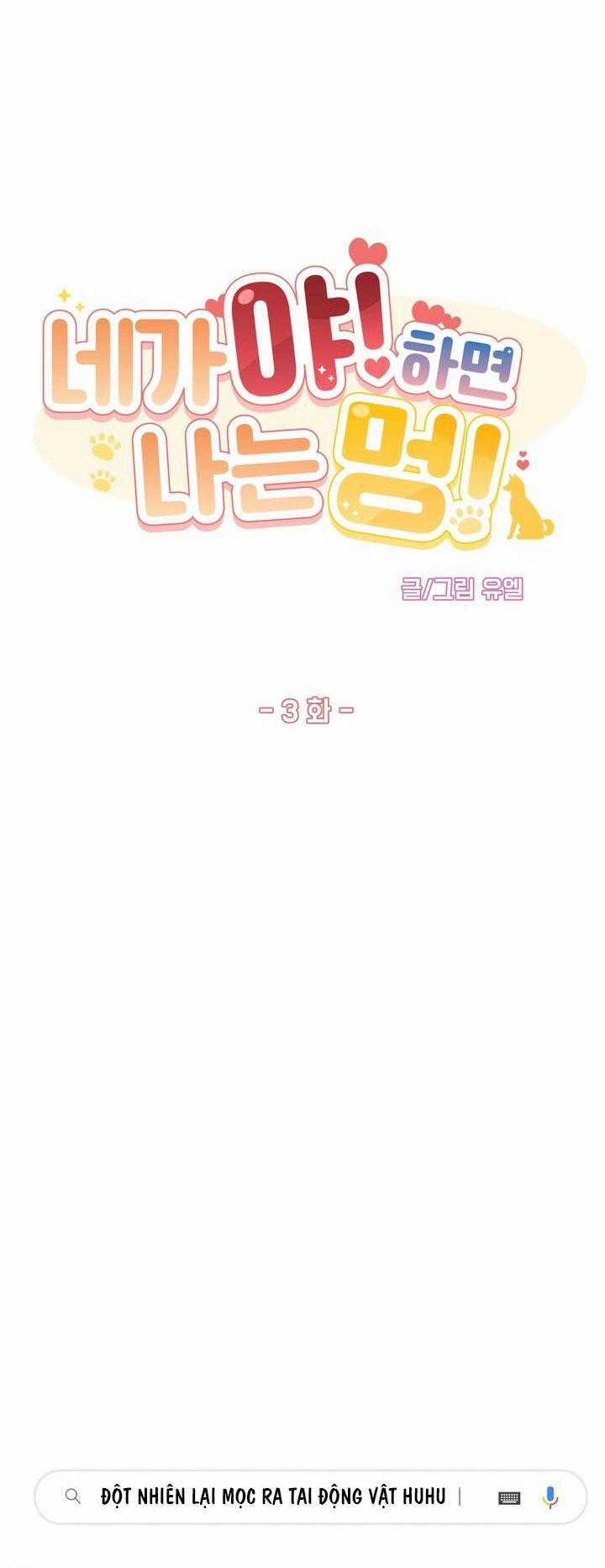 Tuyển Tập Bl Thú Nhân Và Xúc Tu 18.3 trang 6