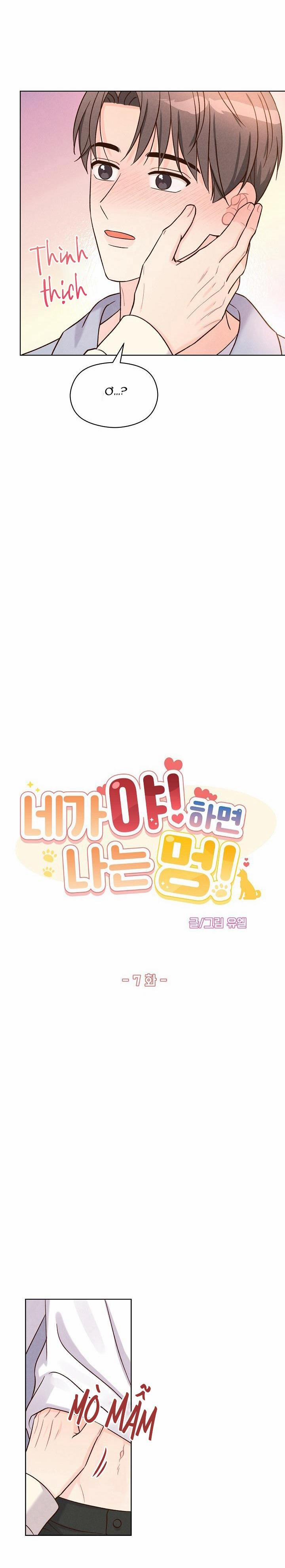 Tuyển Tập Bl Thú Nhân Và Xúc Tu 18.7 BẠN NÓI 7 trang 2