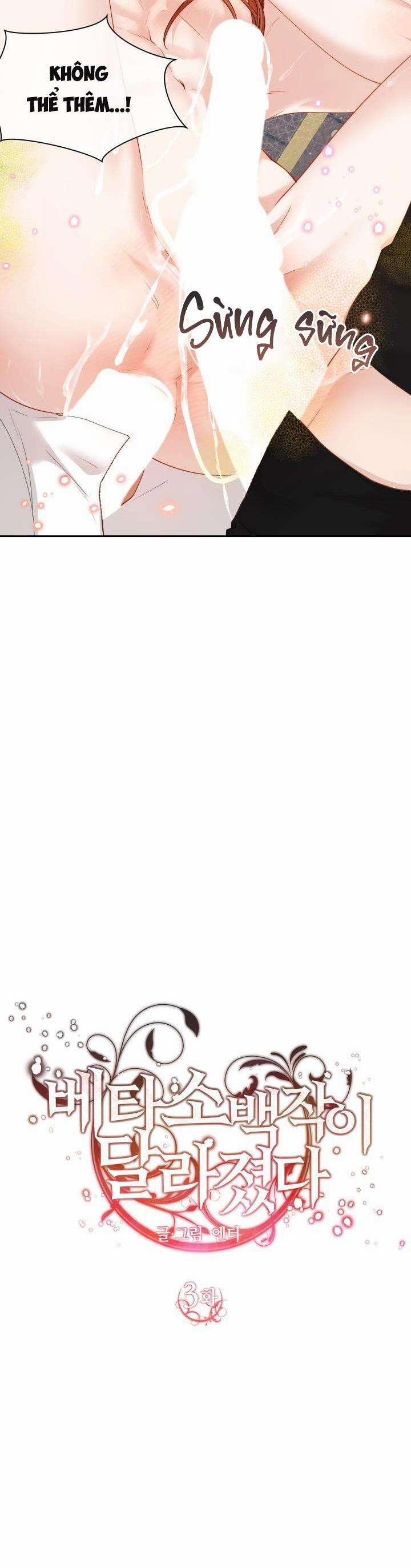 [Tuyển Tập] Càng Nhiều Công Càng Tốt 0 Pheromone 3 trang 22