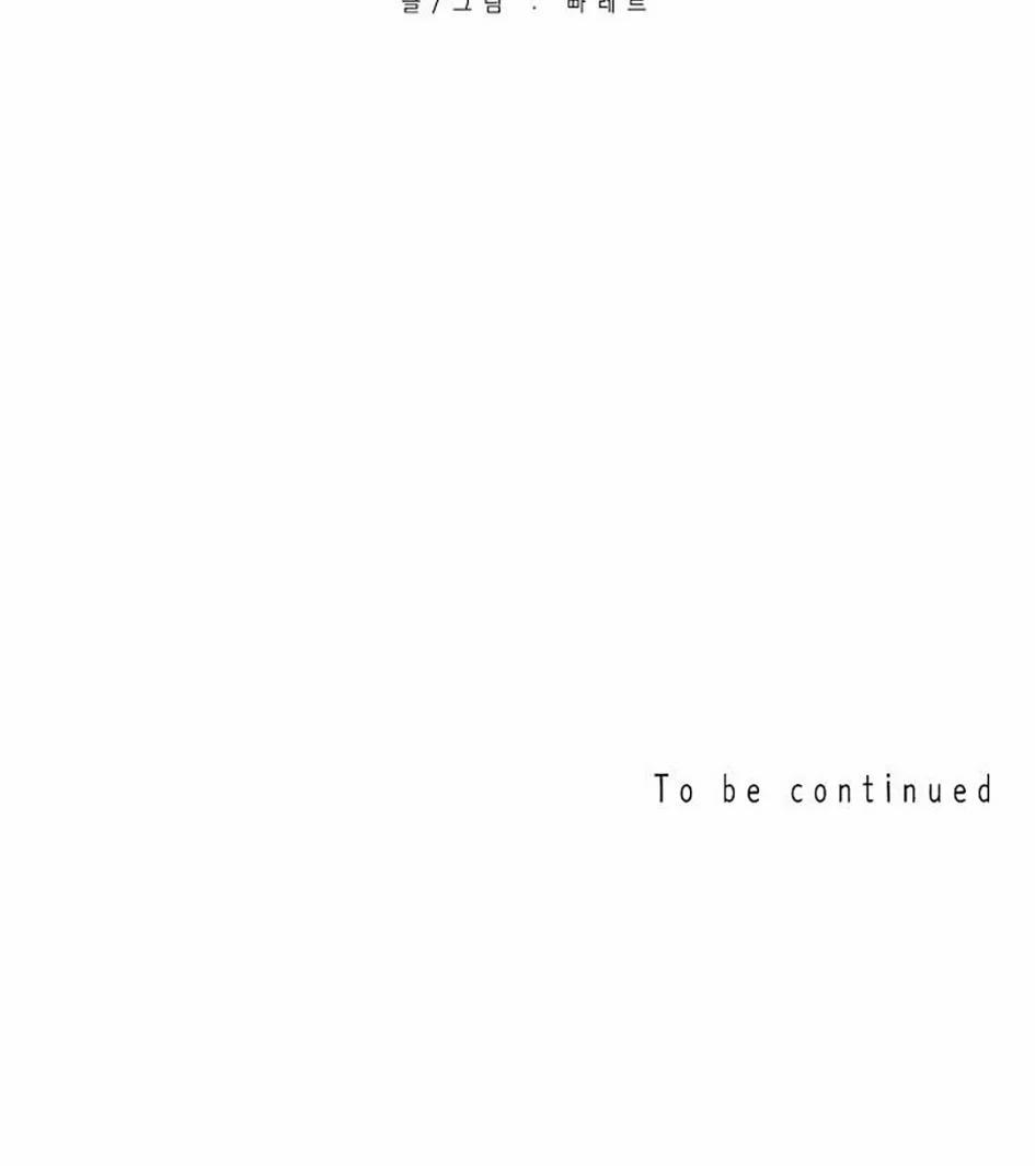 [Tuyển Tập] Càng Nhiều Công Càng Tốt 1 trang 89