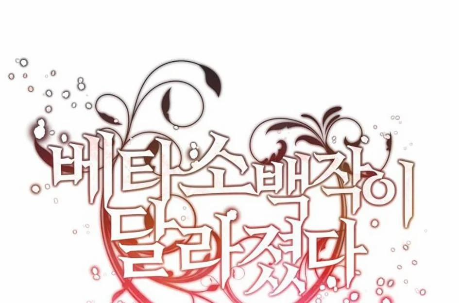 [Tuyển Tập] Càng Nhiều Công Càng Tốt 4 trang 117