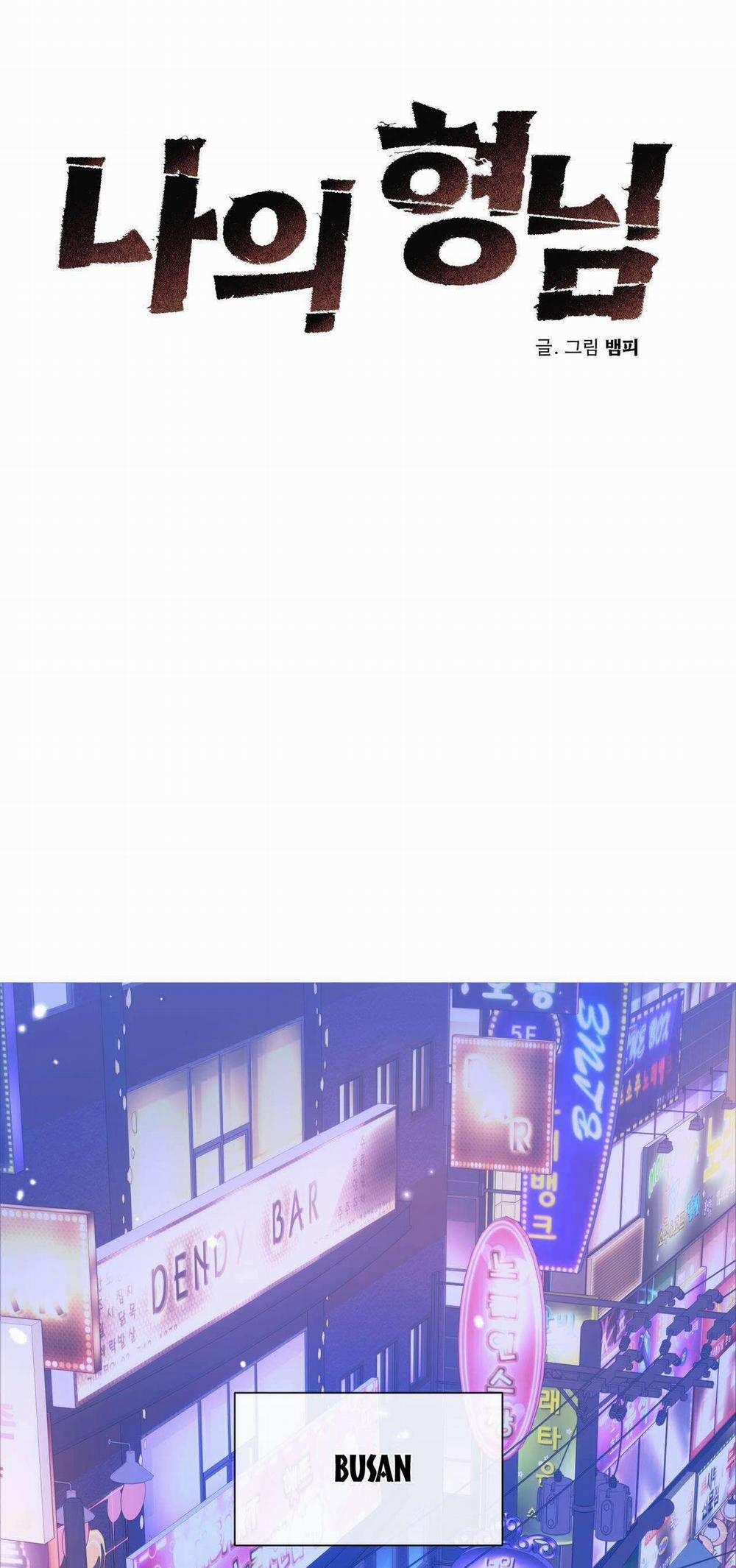 TUYỂN TẬP CUỒNG CÔNG-CHIẾM HỮU CÔNG CỦA NHÀ KIM 0.0 ĐẠI CA CỦA TÔI 1 trang 1