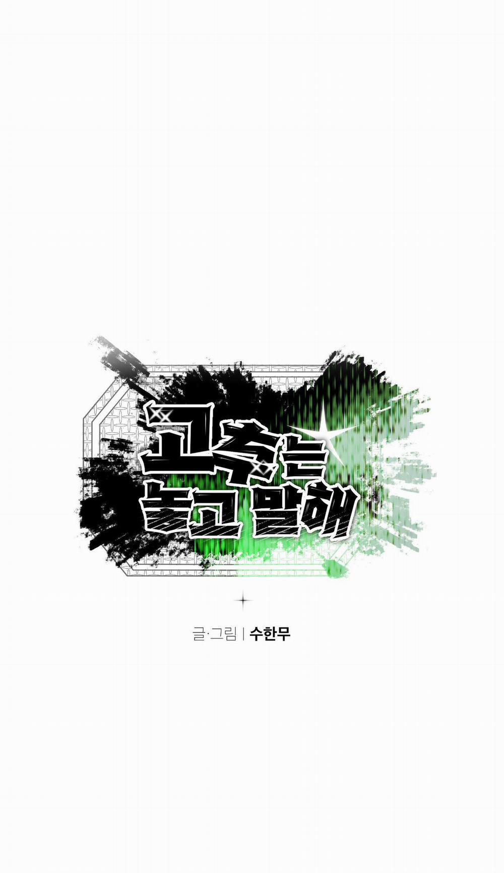 TUYỂN TẬP CUỒNG CÔNG-CHIẾM HỮU CÔNG CỦA NHÀ KIM 47.4 ớt 4 trang 10