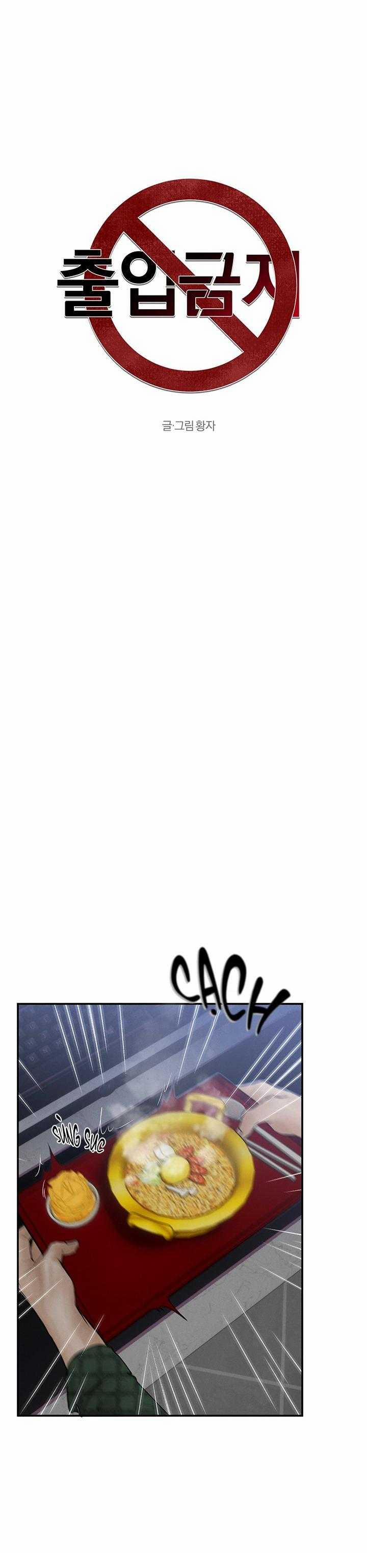 TUYỂN TẬP CUỒNG CÔNG-CHIẾM HỮU CÔNG CỦA NHÀ KIM 48.1 trang 7