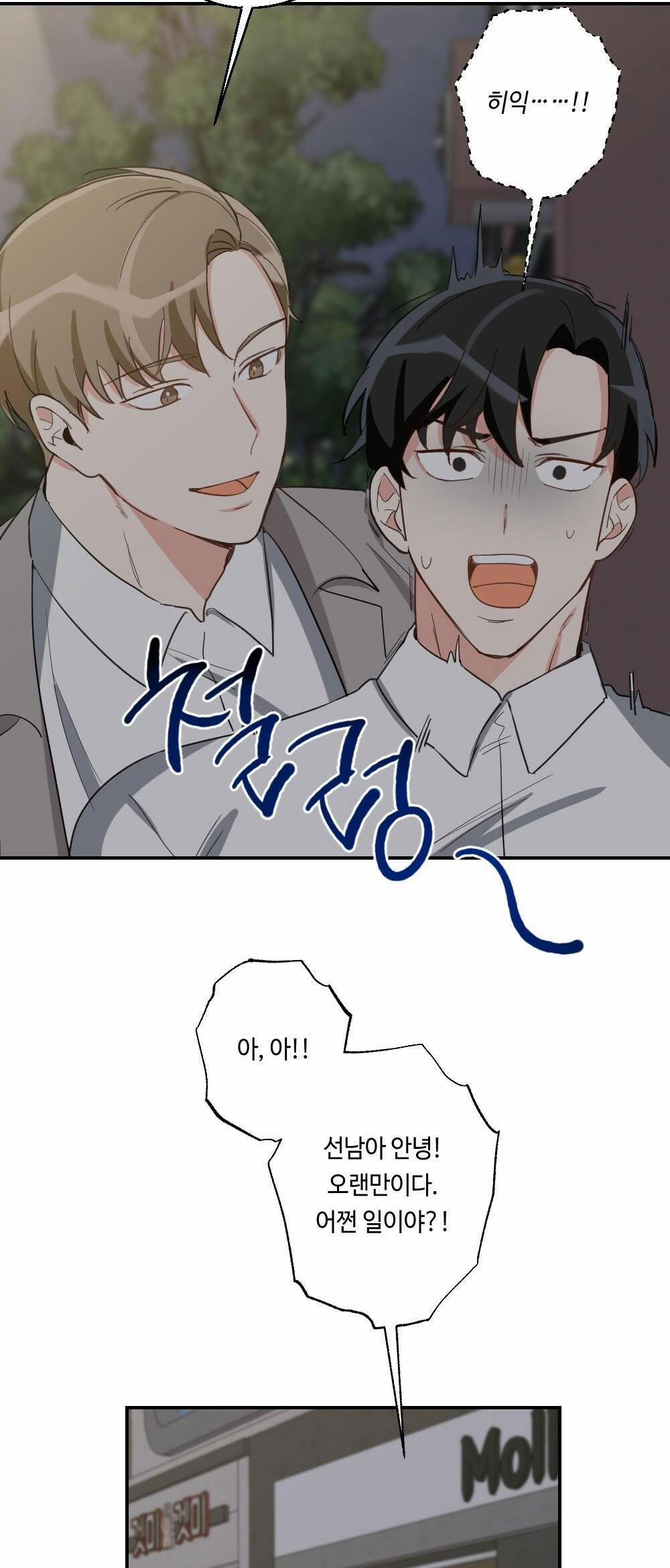 Tuyển Tập Dú Bự 76 0 trang 15