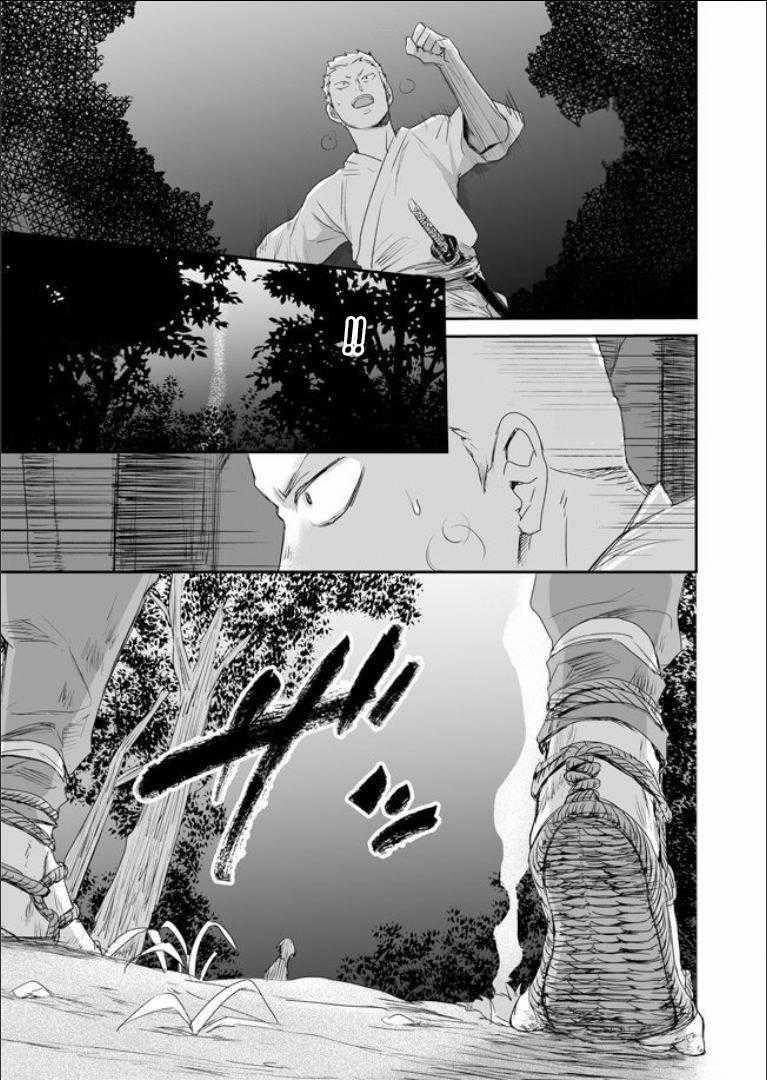 Tuyển Tập Gangbang 160 trang 13