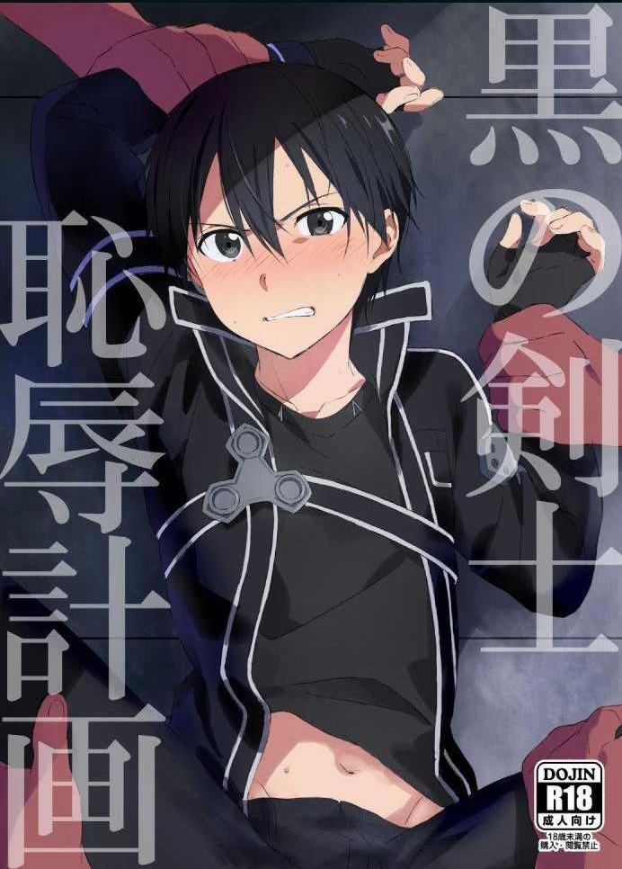 Tuyển Tập Gangbang 161 trang 0