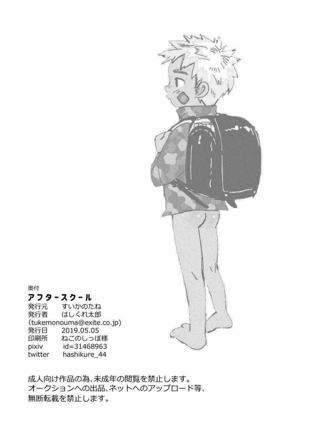 Tuyển Tập Gangbang 163 trang 29