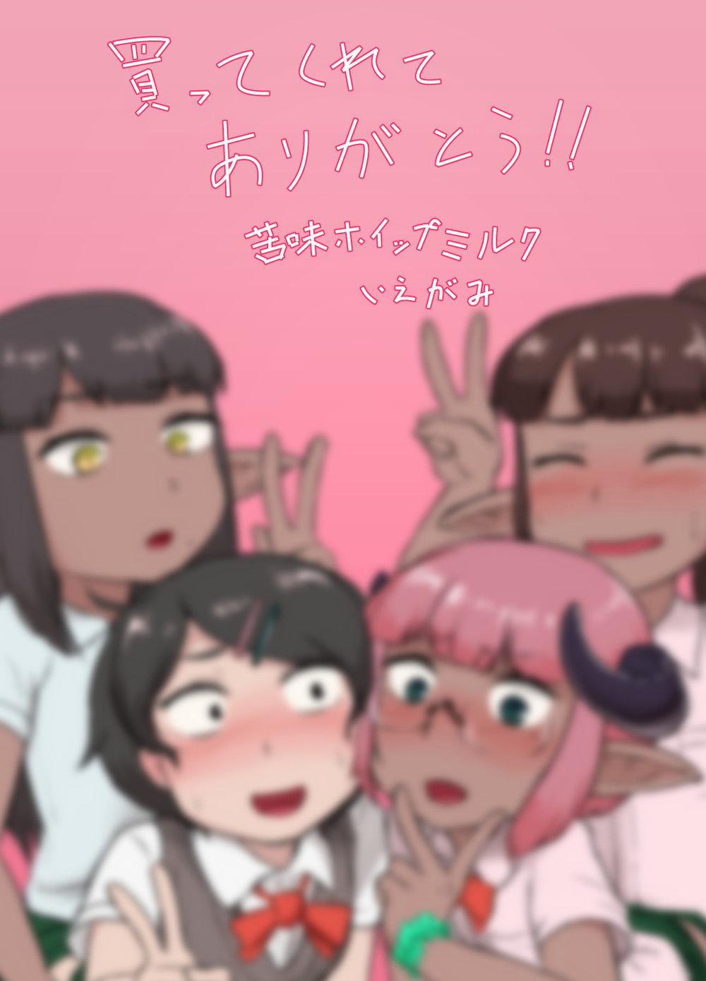 Tuyển Tập Gangbang 165 trang 23