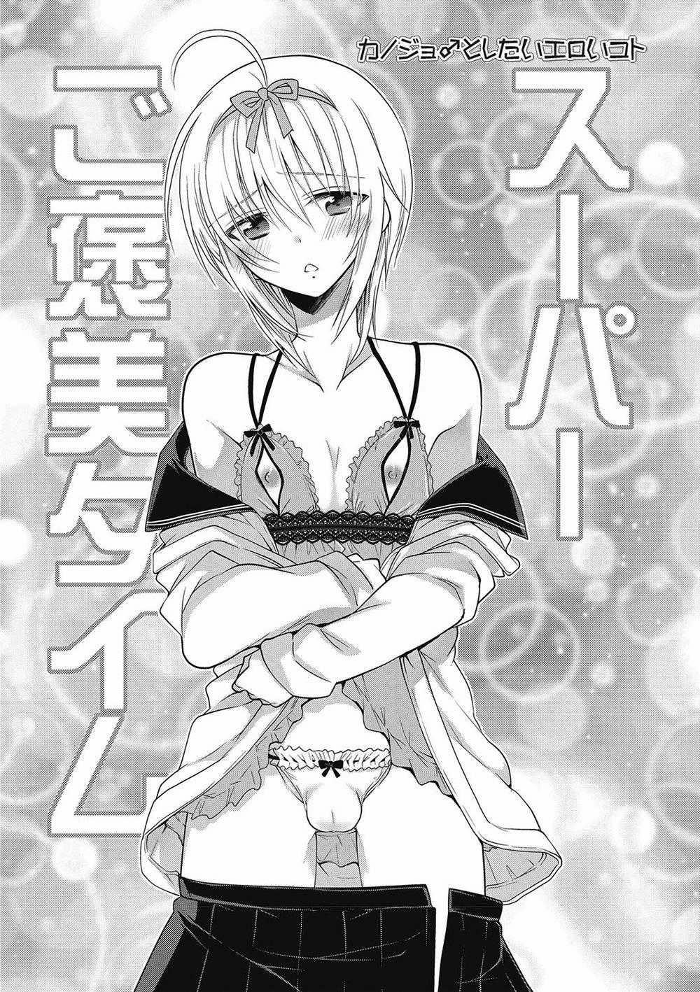 Tuyển Tập Gangbang 171 trang 1