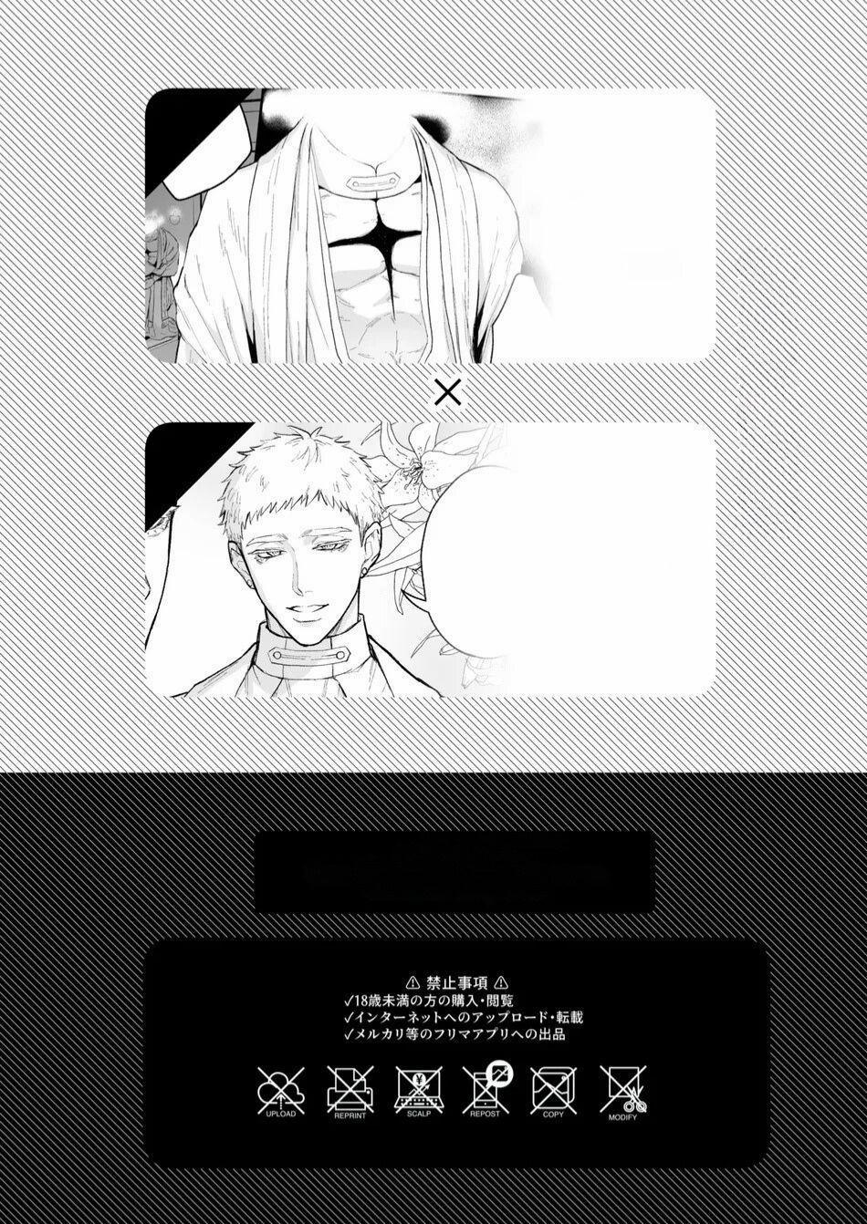 TUYỂN TẬP GÂY NỨNG NHÀ RÔ 397 trang 2