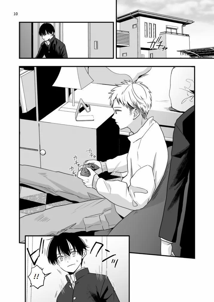 TUYỂN TẬP GÂY NỨNG NHÀ RÔ 402.1 trang 8