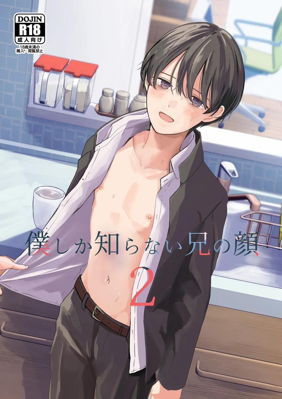 TUYỂN TẬP GÂY NỨNG NHÀ RÔ 402.2 trang 0