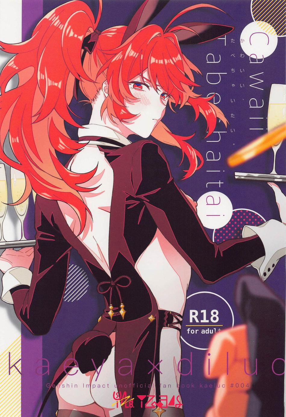 Tuyển Tập Genshin Impact 34 trang 0