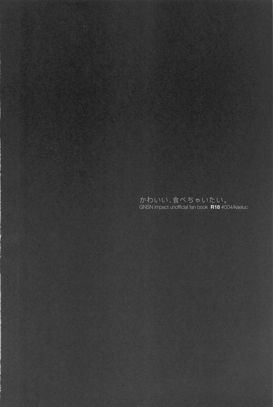 Tuyển Tập Genshin Impact 34 trang 2