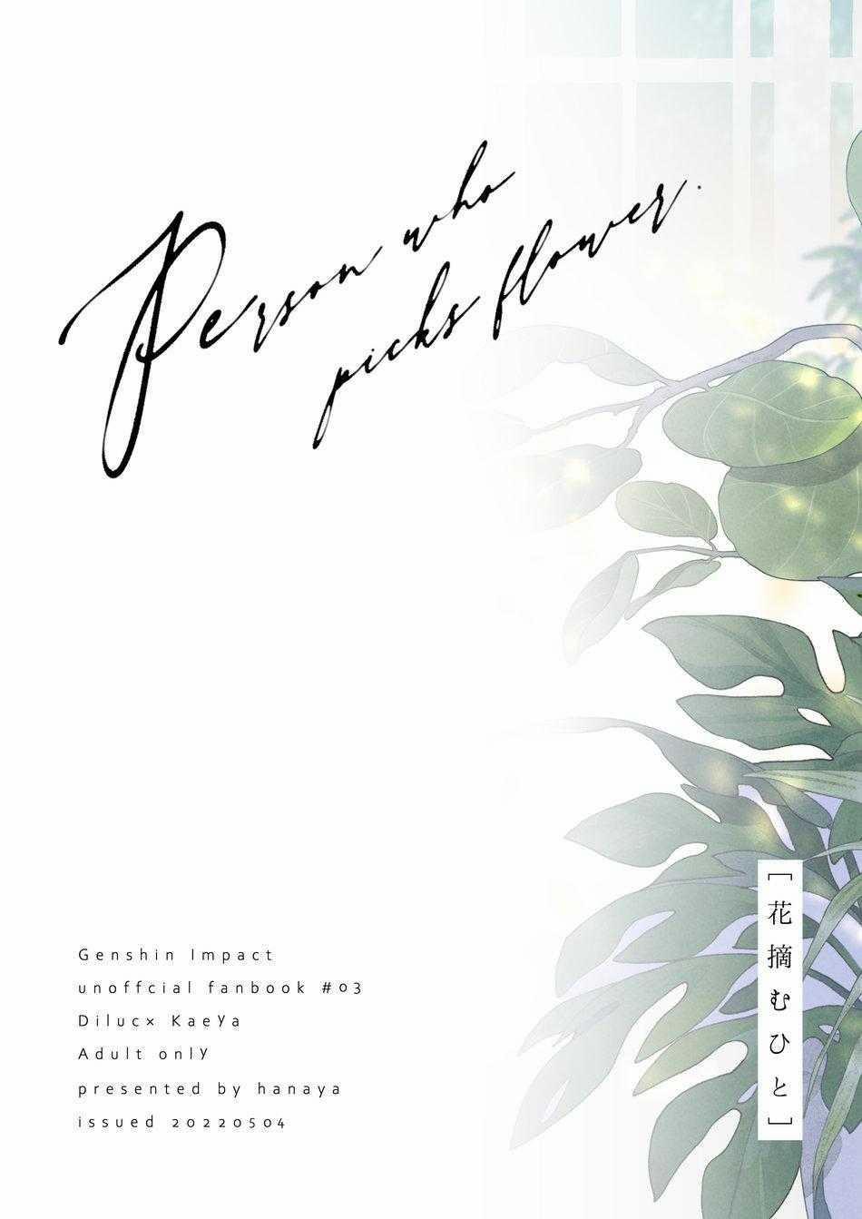 Tuyển Tập Genshin Impact 50 trang 12