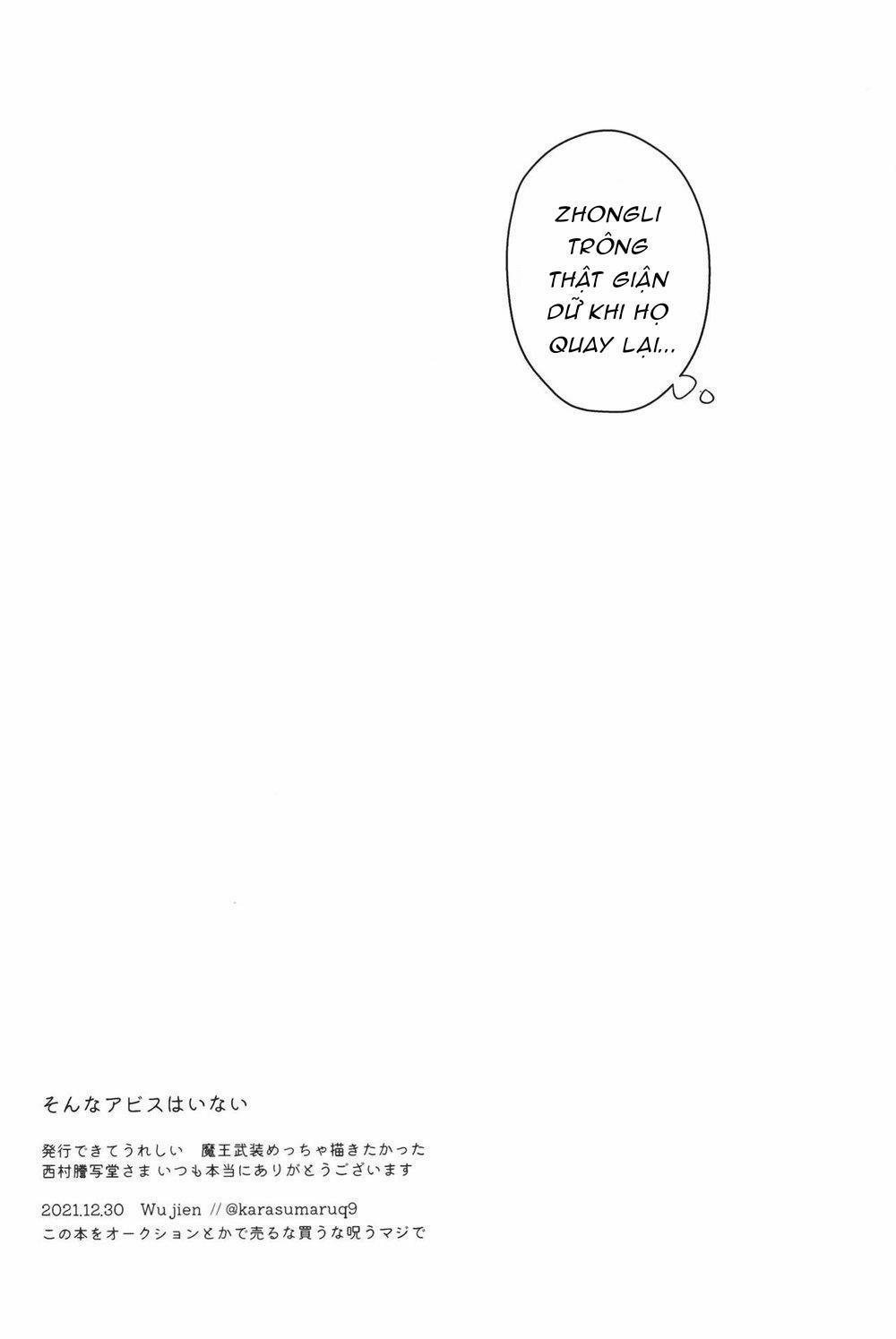 Tuyển Tập Genshin Impact 9 trang 20