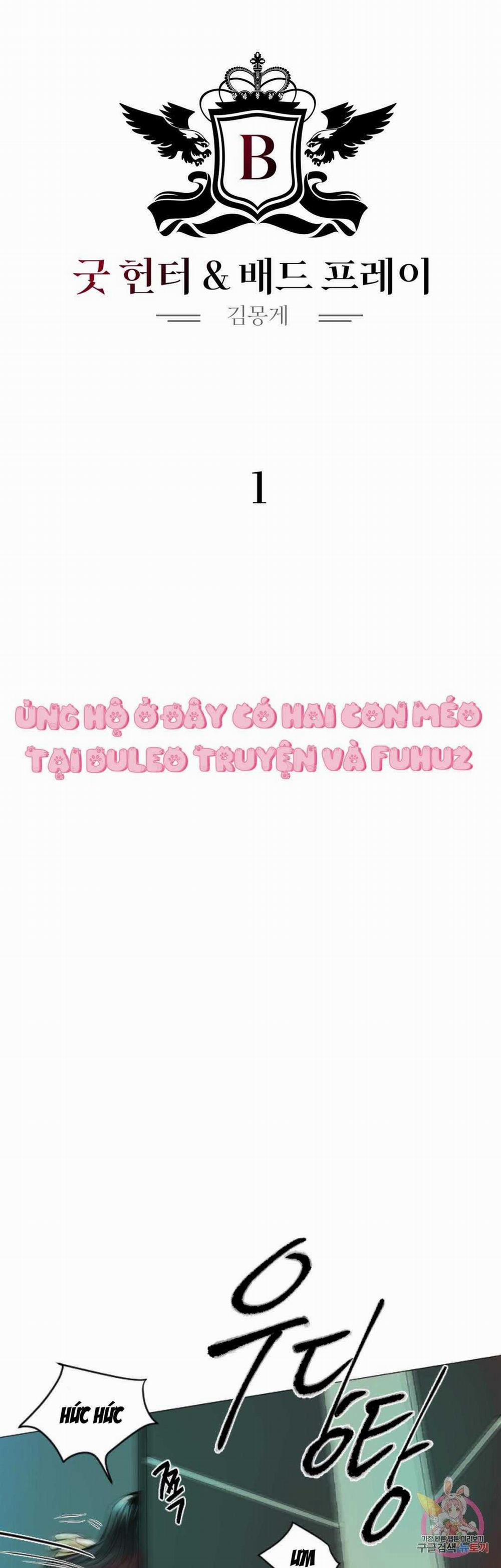 Tuyển Tập Khu Chung Cư Gwanggong - Gwanggong Apartment Complex 66 trang 14