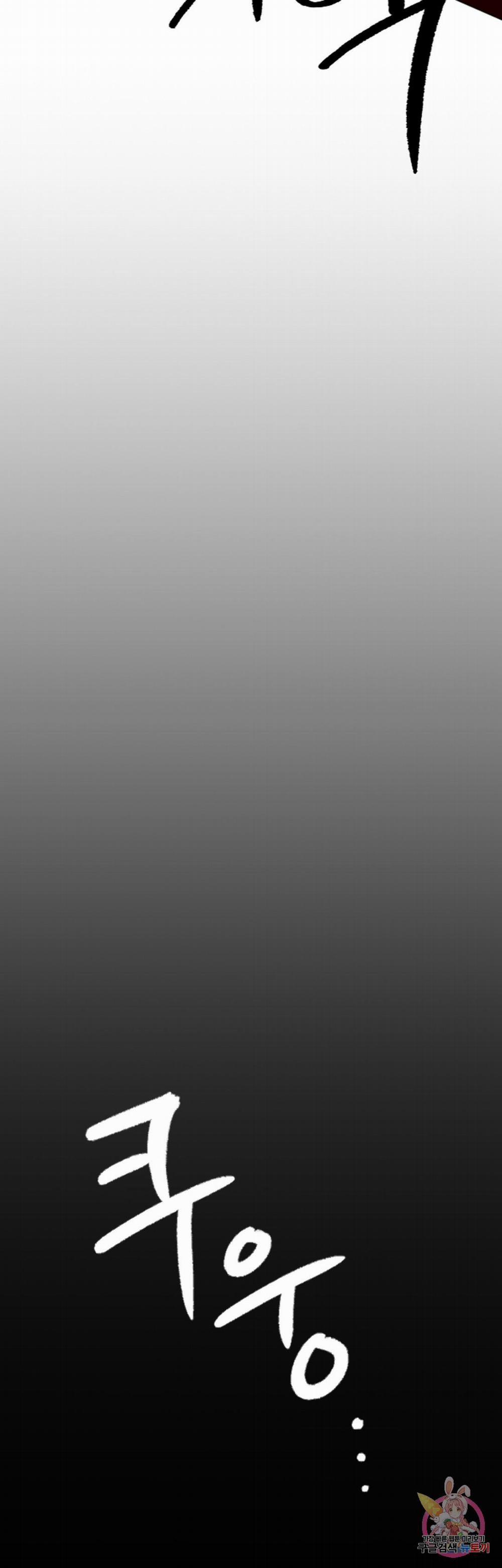 Tuyển Tập Khu Chung Cư Gwanggong - Gwanggong Apartment Complex 67 trang 7