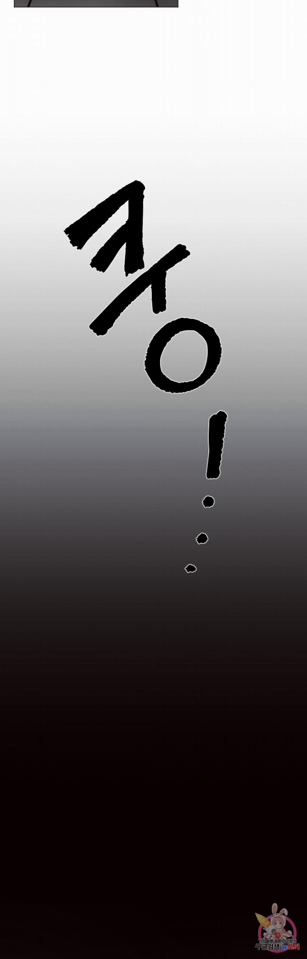 Tuyển Tập Khu Chung Cư Gwanggong - Gwanggong Apartment Complex 68 0 END trang 28