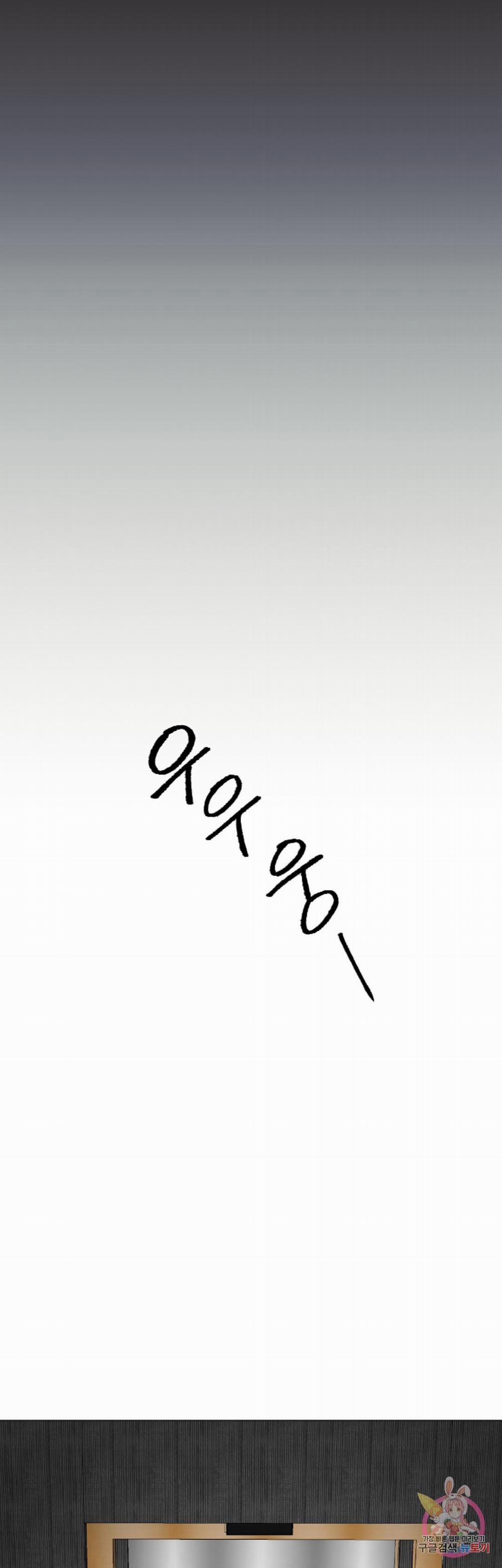 Tuyển Tập Khu Chung Cư Gwanggong - Gwanggong Apartment Complex 68 0 END trang 55