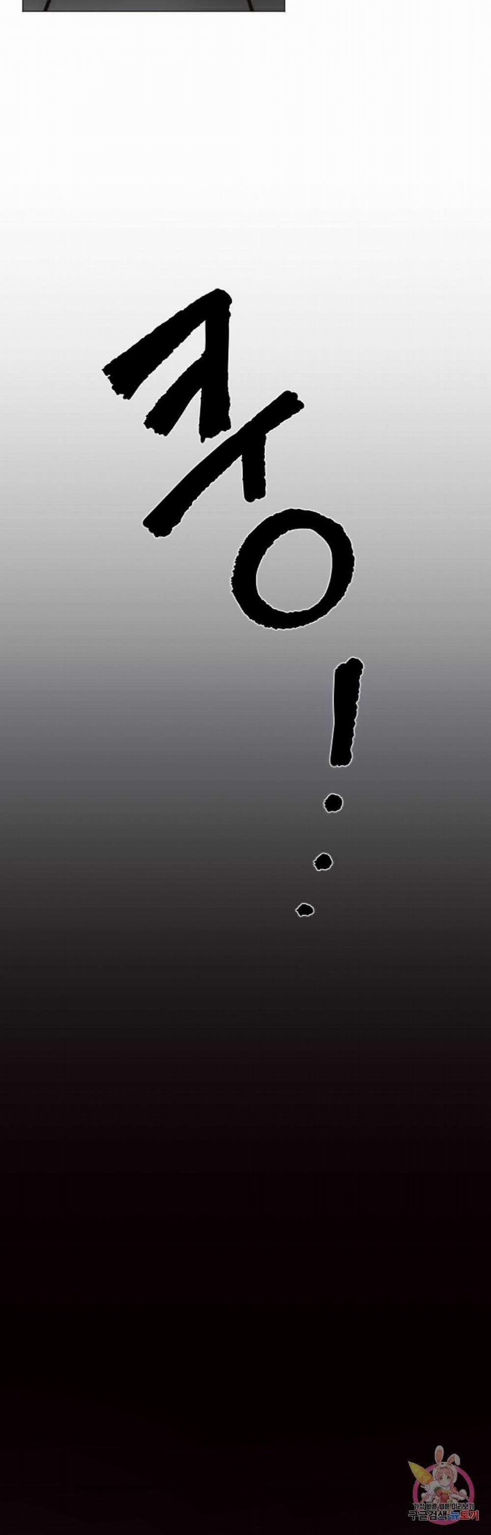 Tuyển Tập Khu Chung Cư Gwanggong - Gwanggong Apartment Complex 68 trang 28