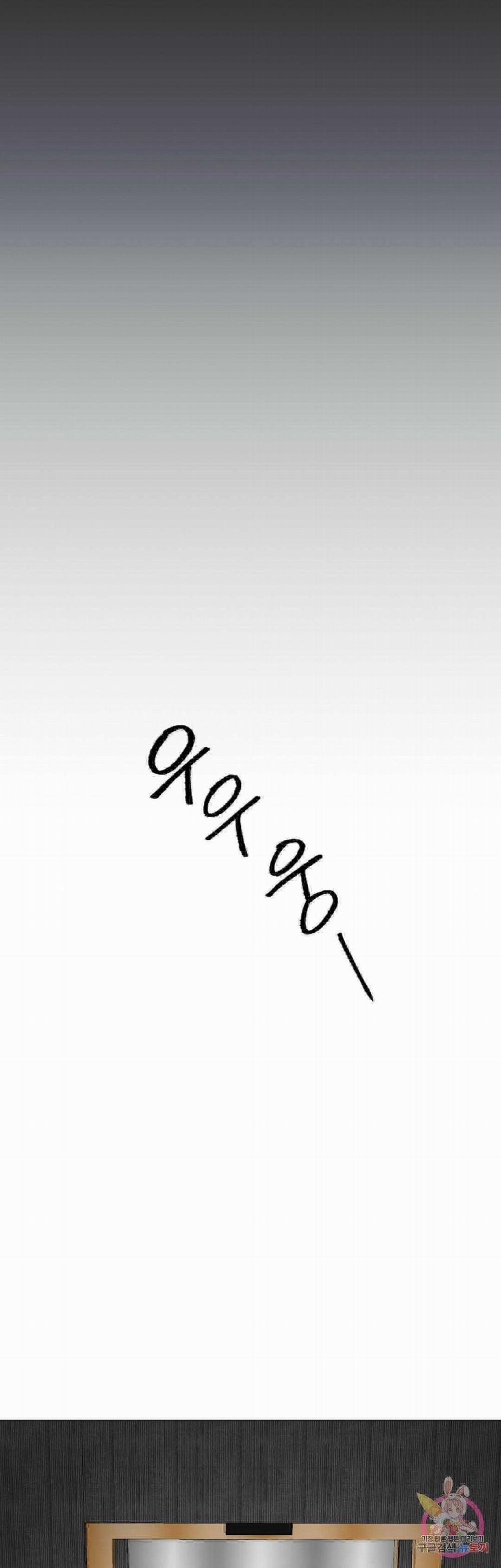 Tuyển Tập Khu Chung Cư Gwanggong - Gwanggong Apartment Complex 68 trang 55