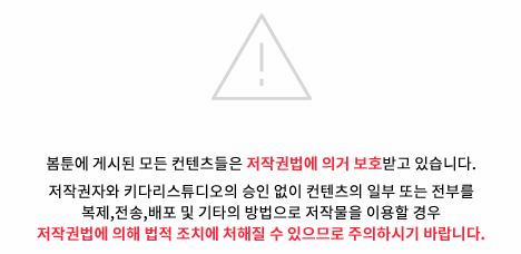 TUYỂN TẬP KỲ NGHỈ DƯỠNG NÓNG BỎNG CÙNG NHÀ KIM 3.3 trang 66