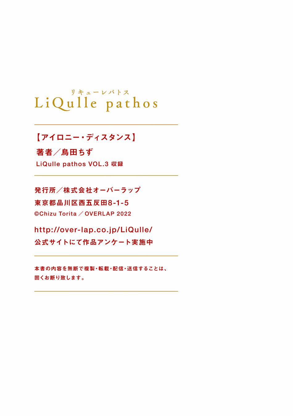 Tuyển Tập Manga Soft Xỉu 2 trang 22