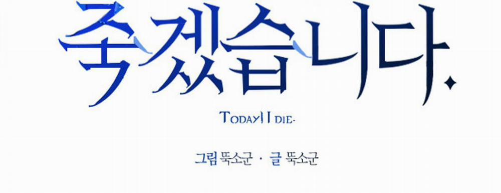 Tuyển Tập Manhwa Dằm Khăm 77 -Tôi chết 1 trang 39