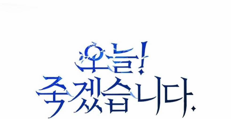 Tuyển Tập Manhwa Dằm Khăm 78 trang 24