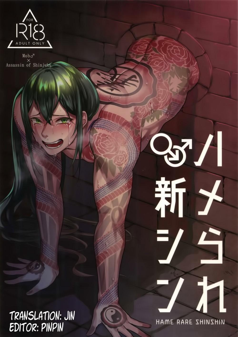 Tuyển Tập Mông Dính Tường 1 trang 0