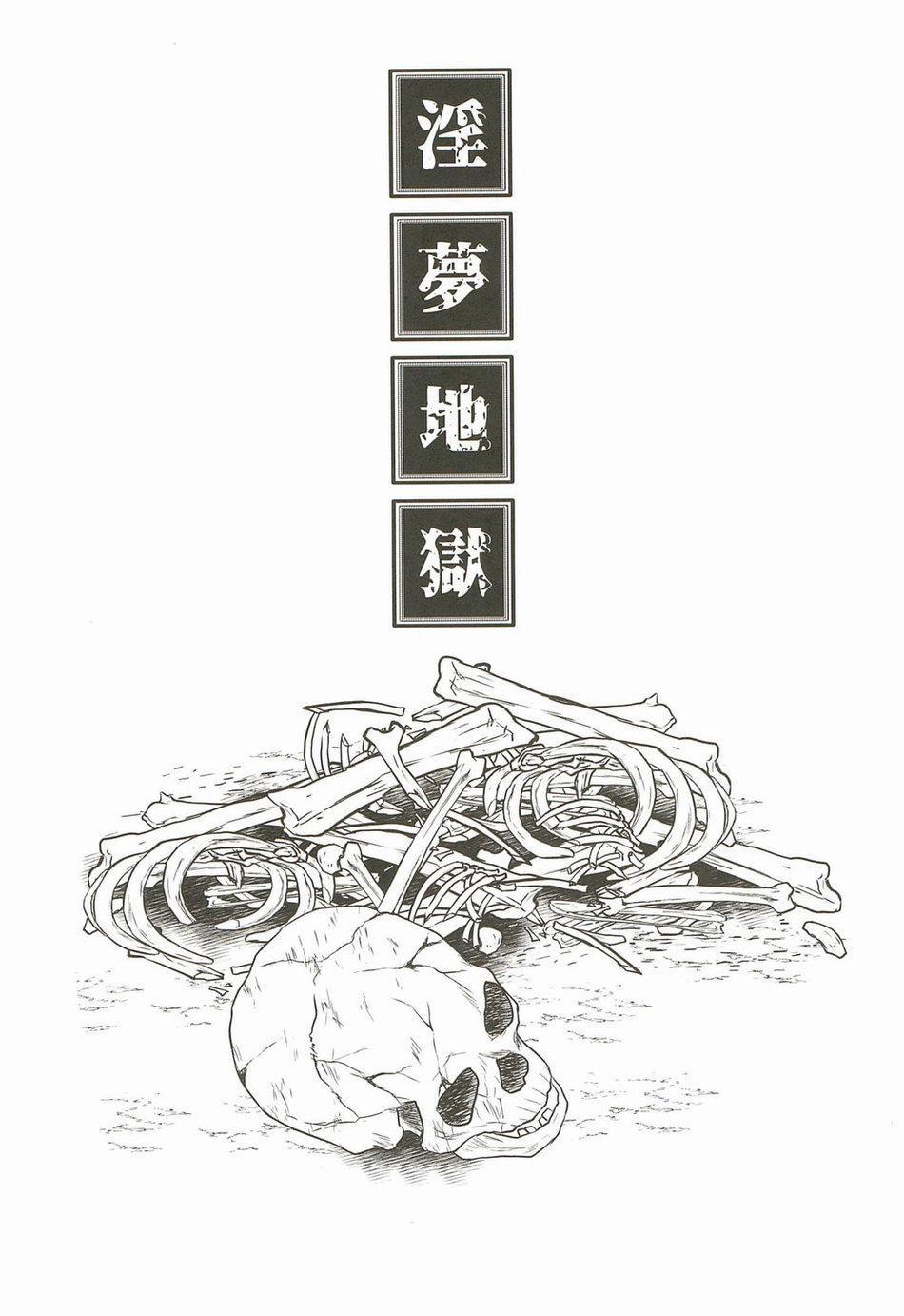 Tuyển Tập Mông Dính Tường 5 trang 2