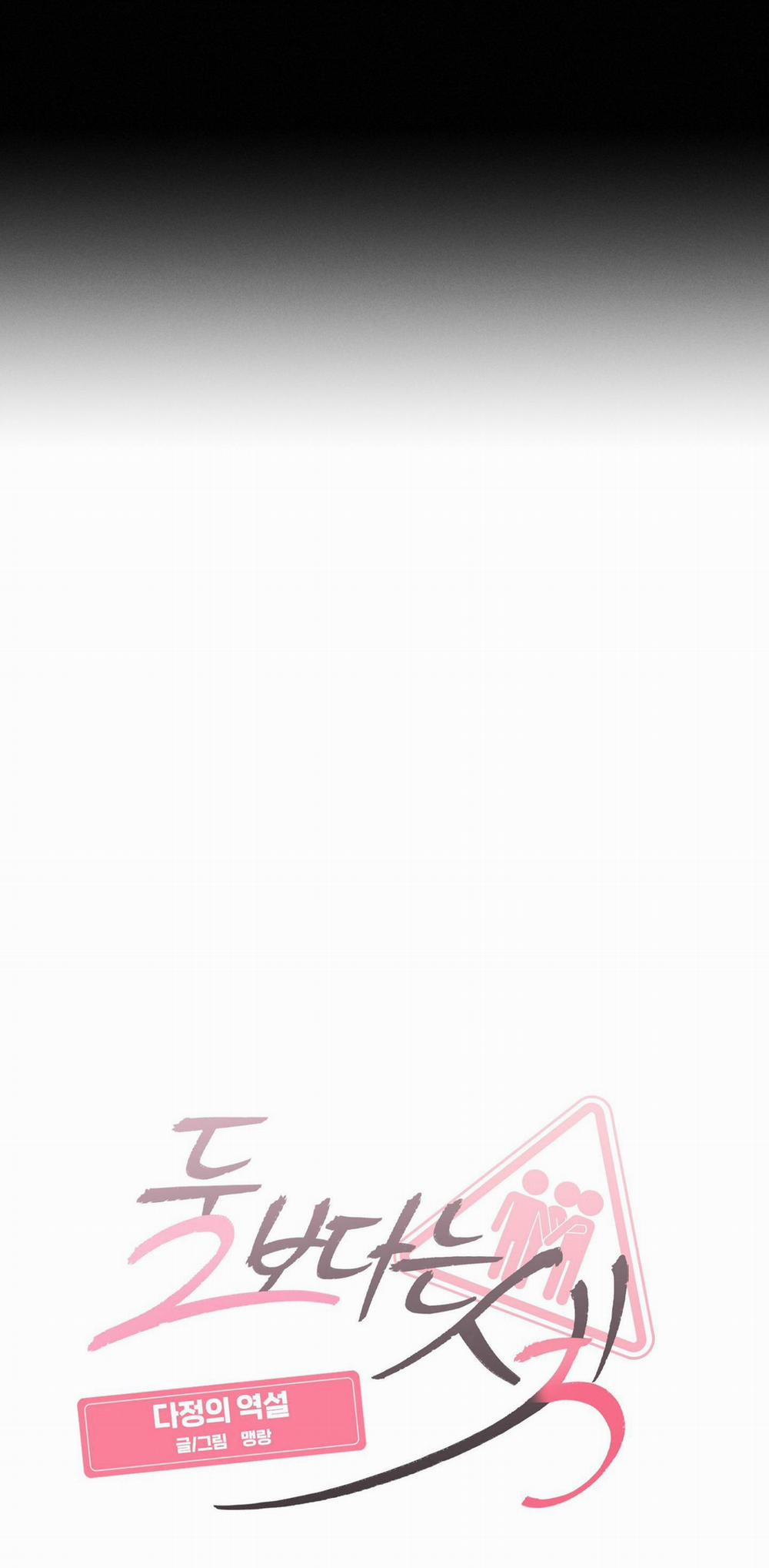 TUYỂN TẬP NHẤT THỤ ĐA CÔNG CỦA NHÀ KIM 37.4 nghịch lý 4 trang 10