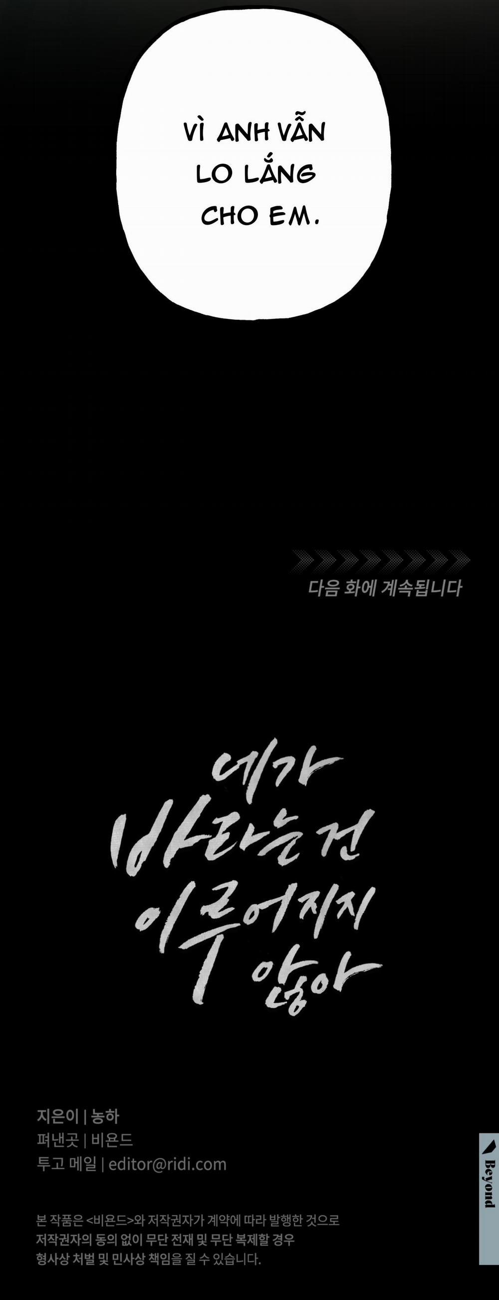 Tuyển tập những bộ truyện ngắn của nhà Cá Voi Xanh 1 trang 57