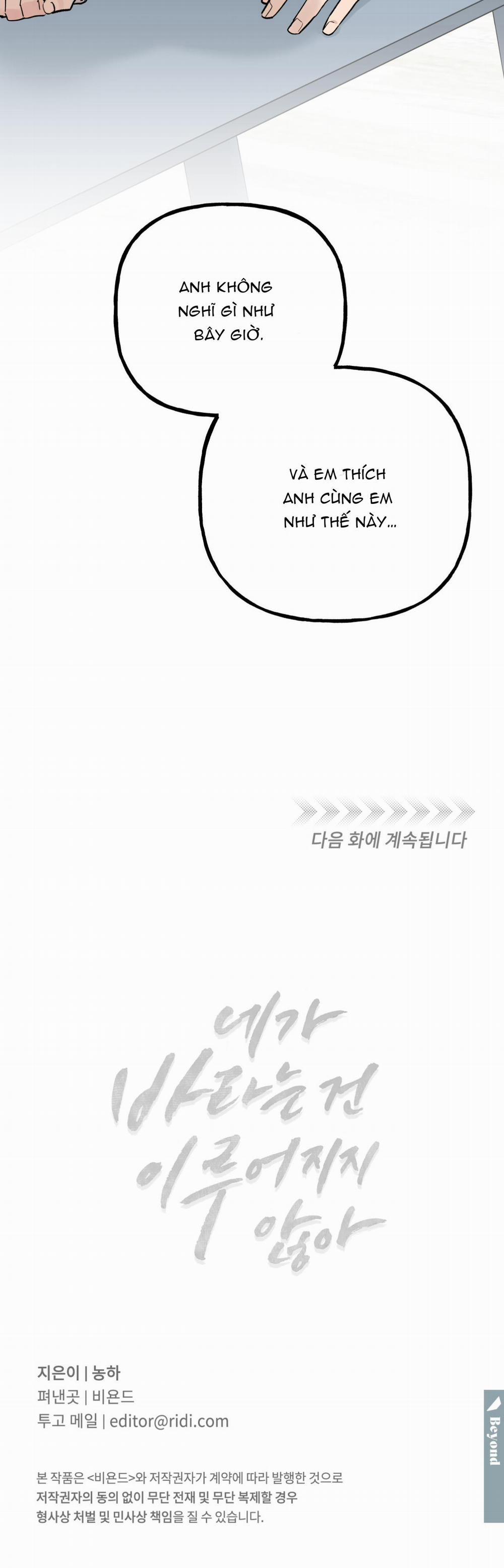 Tuyển tập những bộ truyện ngắn của nhà Cá Voi Xanh 2 trang 50