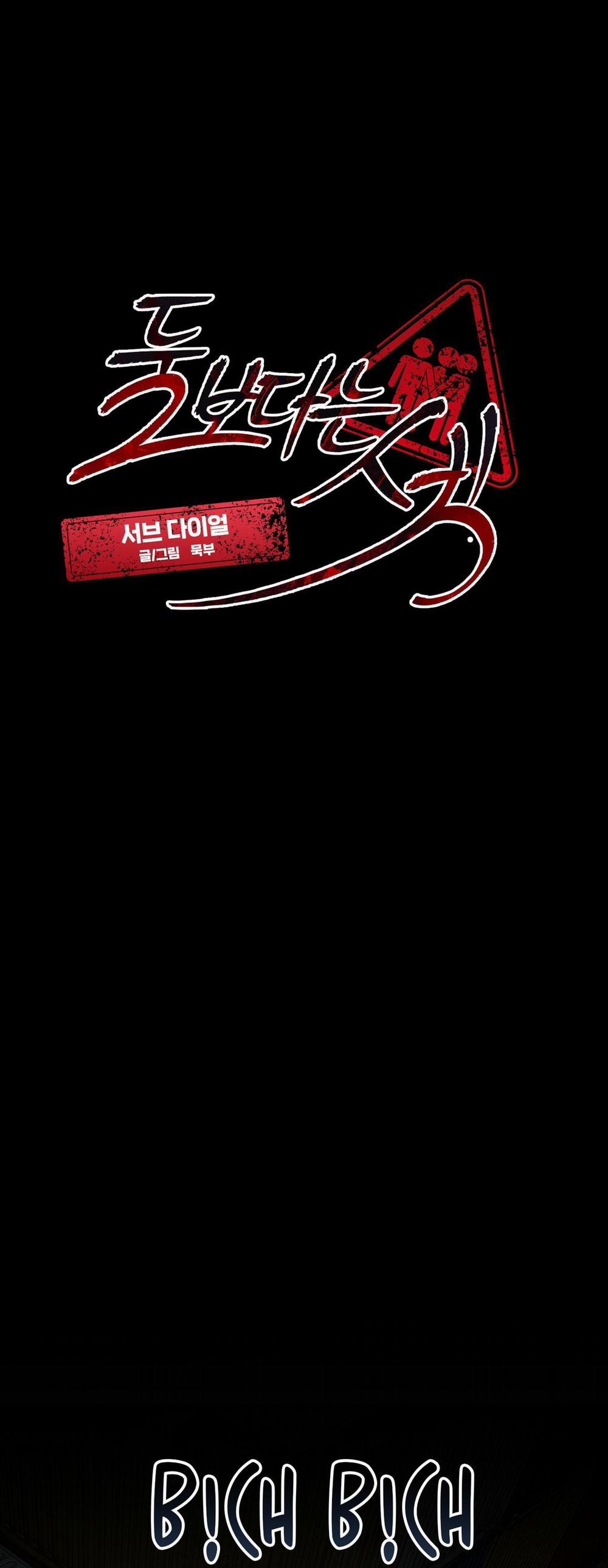 Tuyển Tập Những Ông Chú Tà Zâm 18.1 quay số 1 trang 0