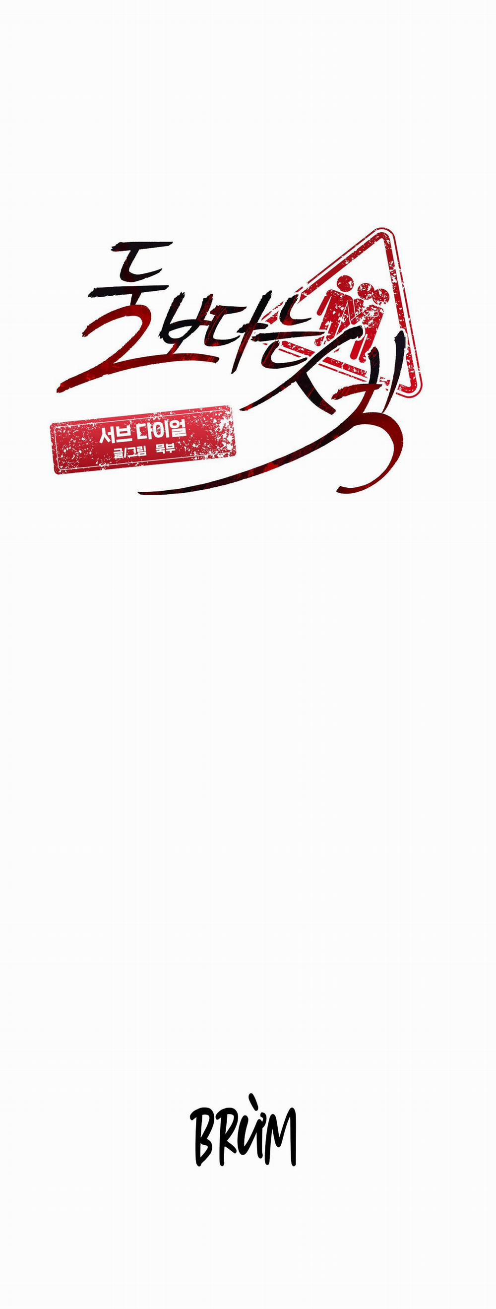 Tuyển Tập Những Ông Chú Tà Zâm 18.2 quay số 2 trang 0